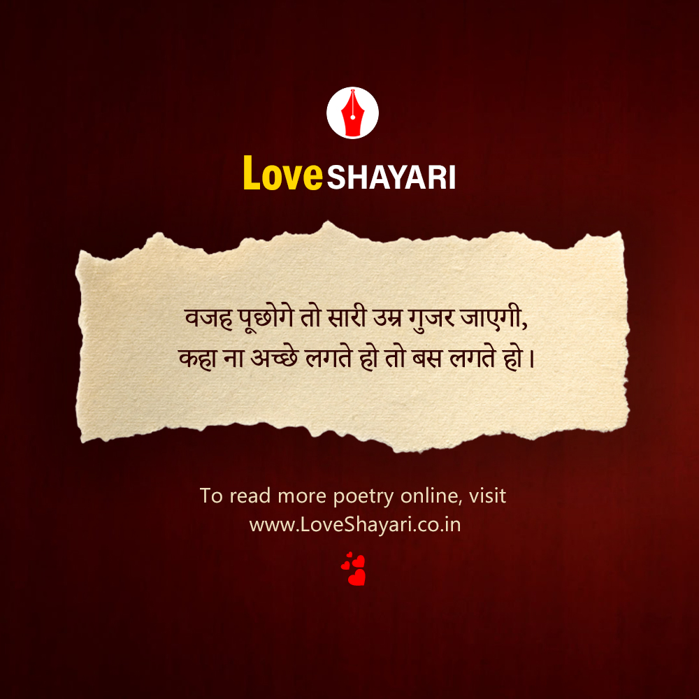 loveshayaricoin's tweet photo. #love #loveshayari #loveblog #lovesong #aapmujheachchhelaganelage https://t.co/PfPcn8UaLA