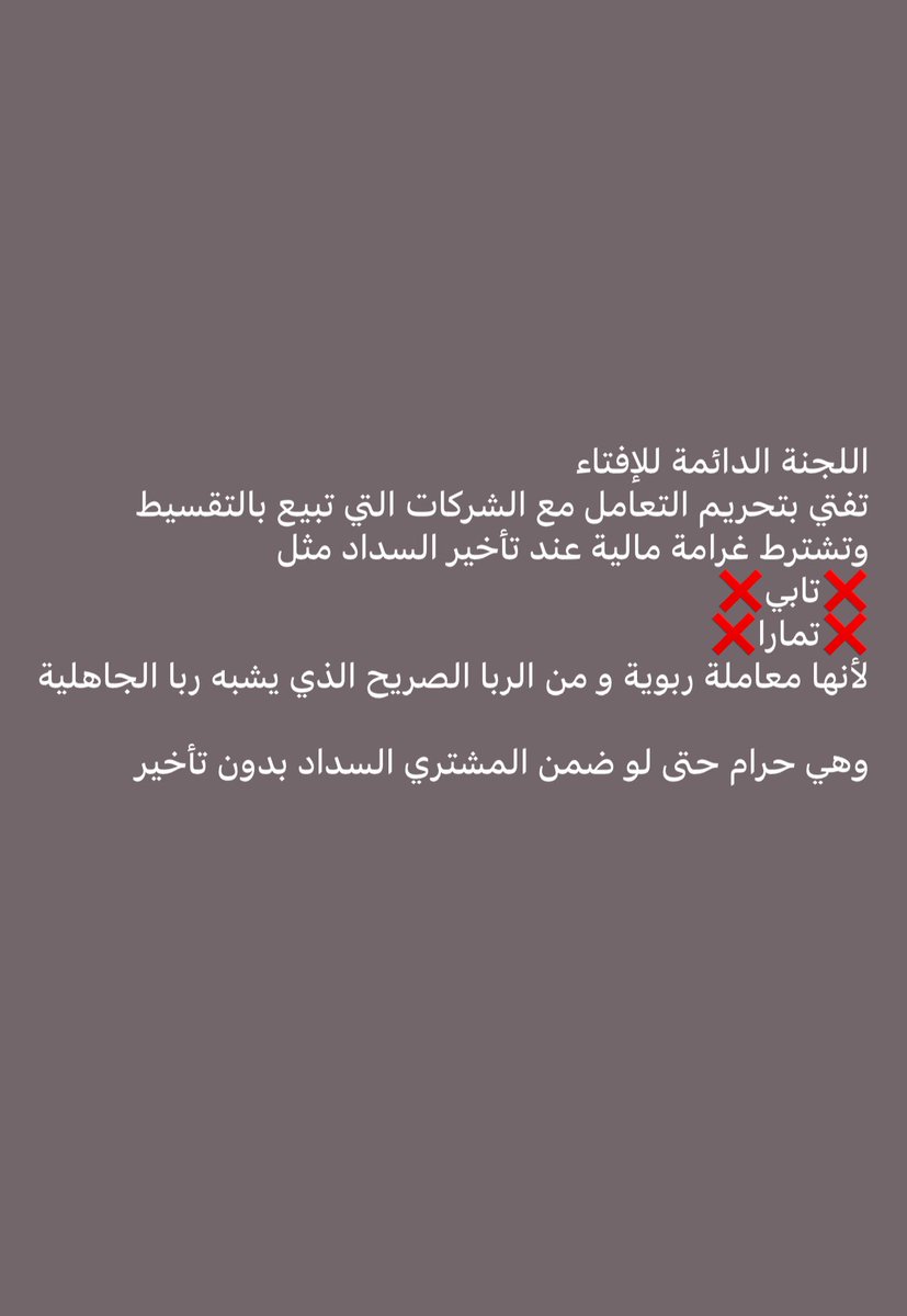 TheMousa tweet media