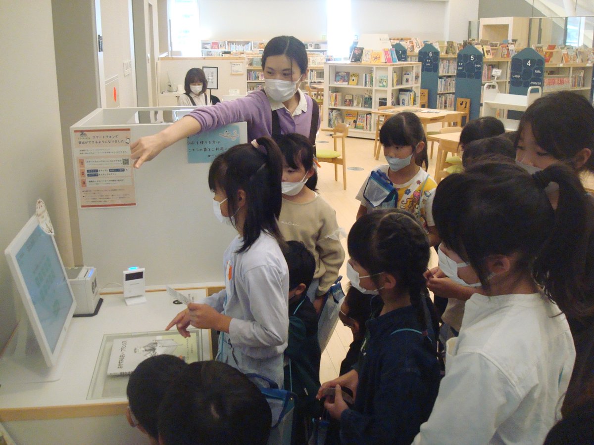 nlib_bot tweet picture