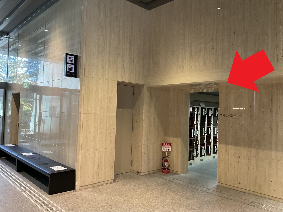 ご存じですか】 ＃石川県立美術館 カフェ横とコレクション展入口付近に、コイン式ロッカーがあります。コインが戻る無料ロッカーですので、お気軽にご利用ください。  身軽な状態だとより展覧会に集中できますよ！ 大きなお荷物は総合案内でのお預かりも可能です。