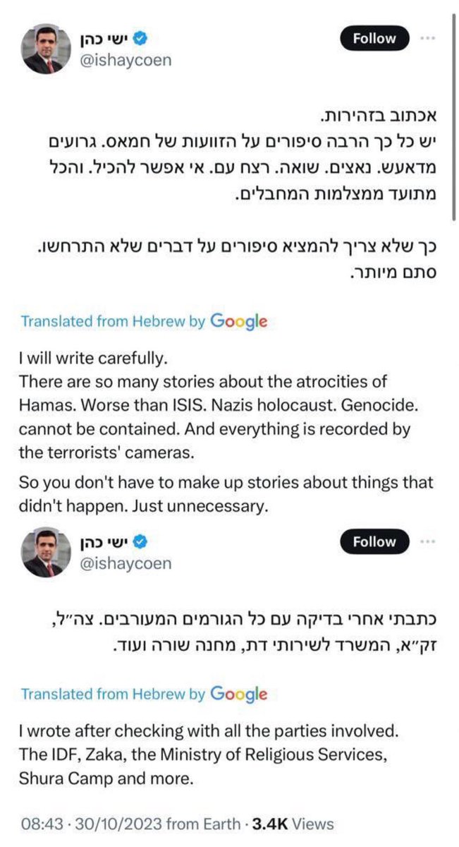 Censored Men tweet media