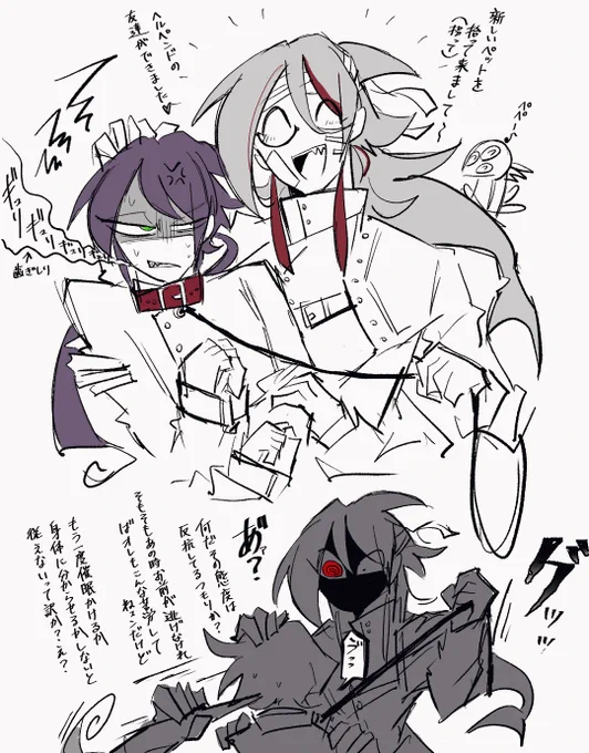 @sousakuTL 

取り込む作戦を諦めたら飼いゴロし√にチェンジしそうだな🦈🧪
「左腕の弁償しろ!お世話しろ!」とか🥧にほざいといて結局自分が支配する側に回るんだろうな…ゲス 