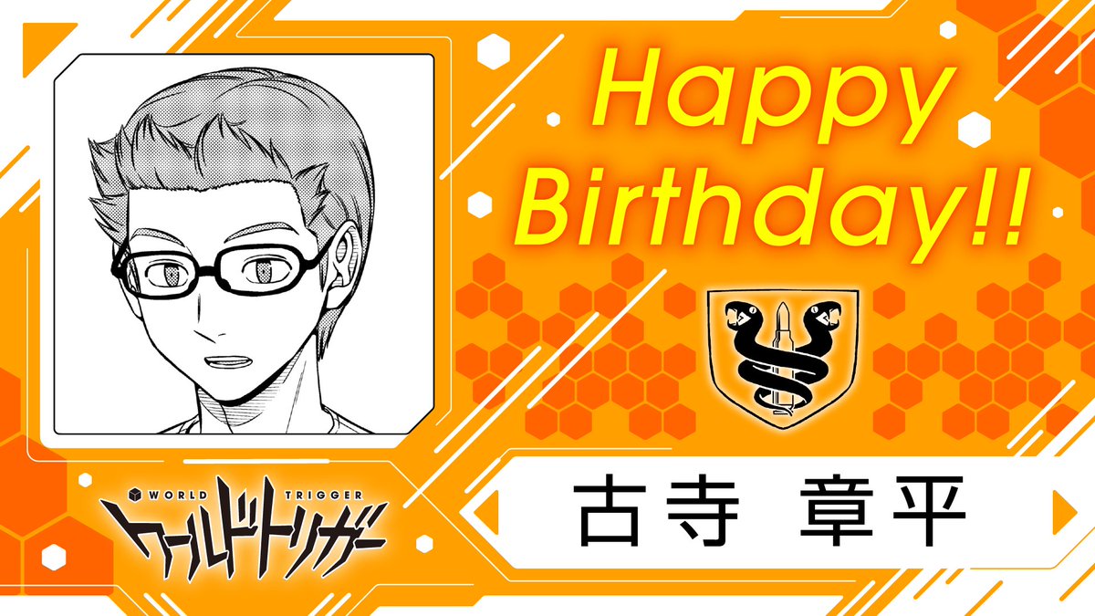 11月10日は古寺章平隊員の誕生日です！ 臨時部隊では「古寺6番隊