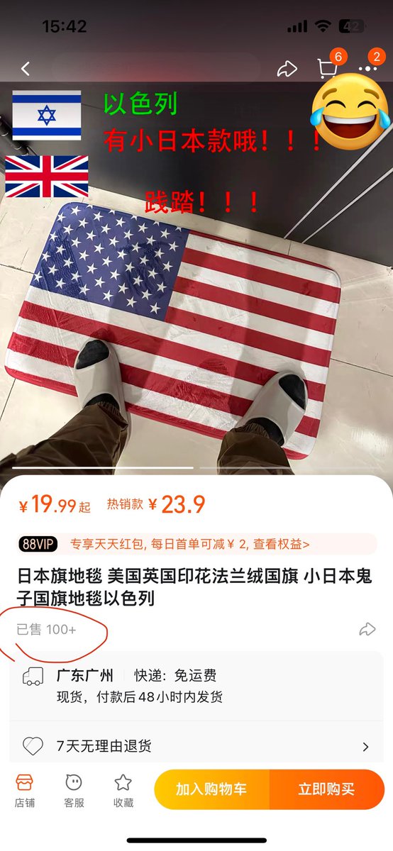 鸭蛋姐🎏 tweet media
