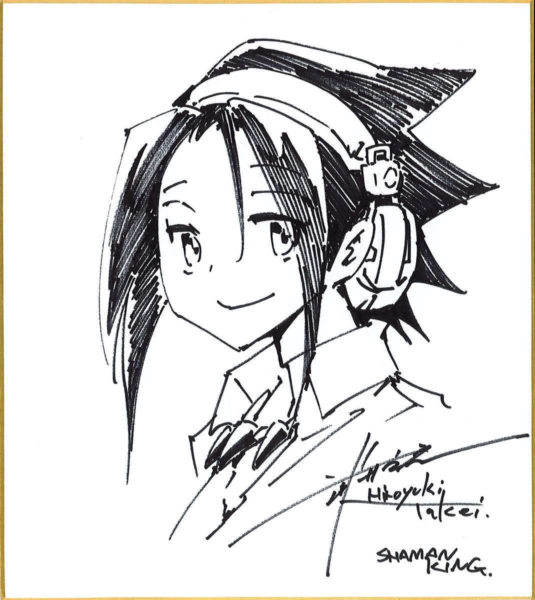 漫画家の武井宏之さんから作品が届いたワン🐶 今年も大人気シリーズ