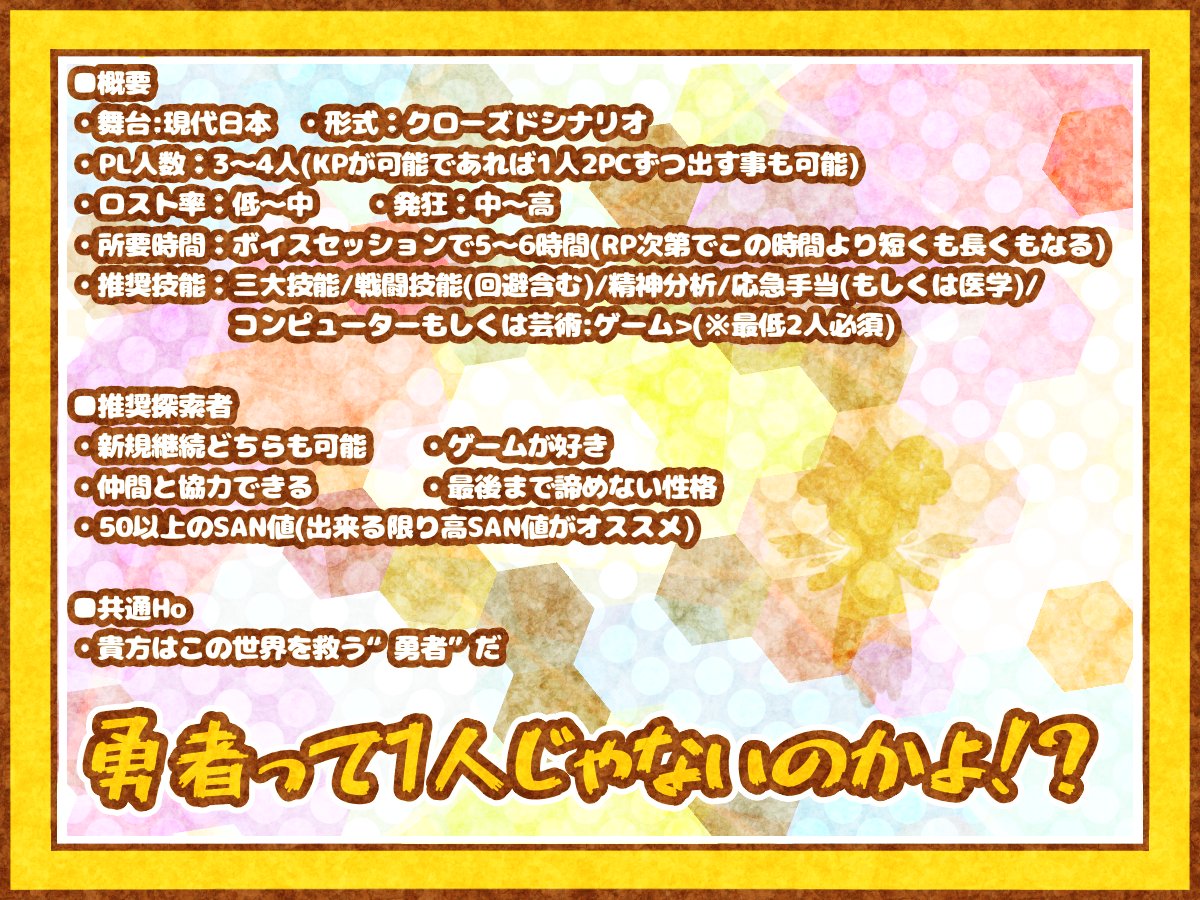 チョコぐみ@ストラバ公開しました低浮上の民🙇埴輪馬はかわいい🎠.オカルト部 tweet media