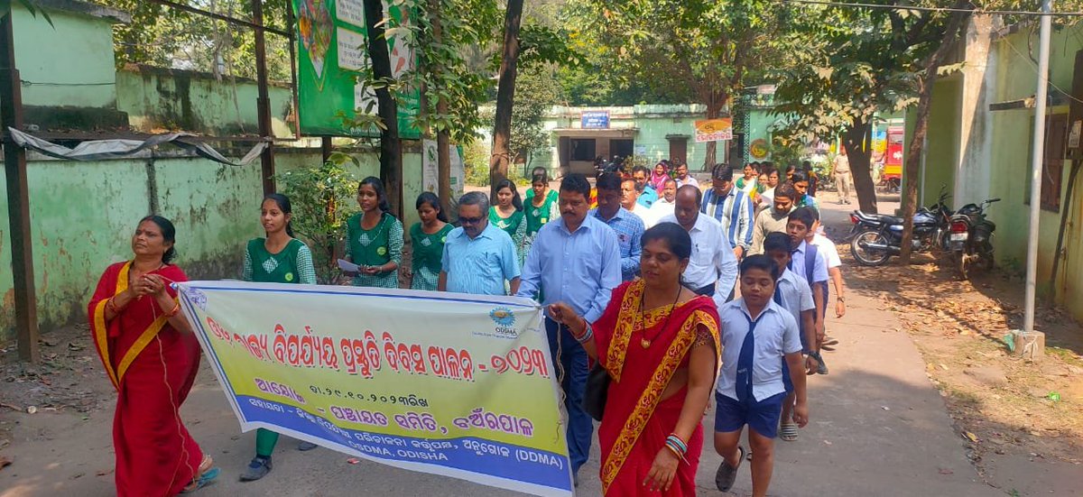 Odisha state disaster preparedness day observation 2023 on dt 29/10/2023