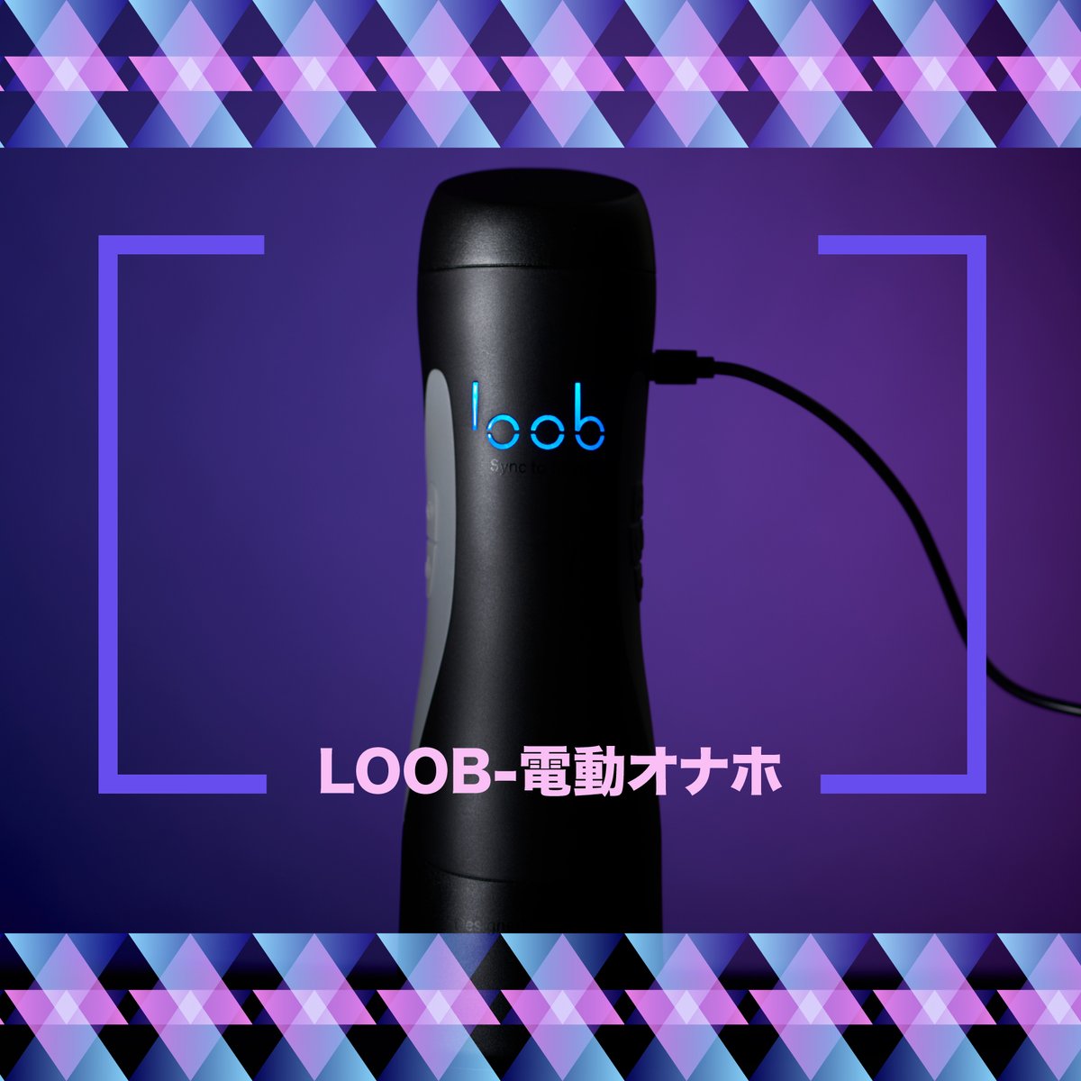 性的指向とは、 
どのような性別の人を好きになるか、ということです。

joyloob.com