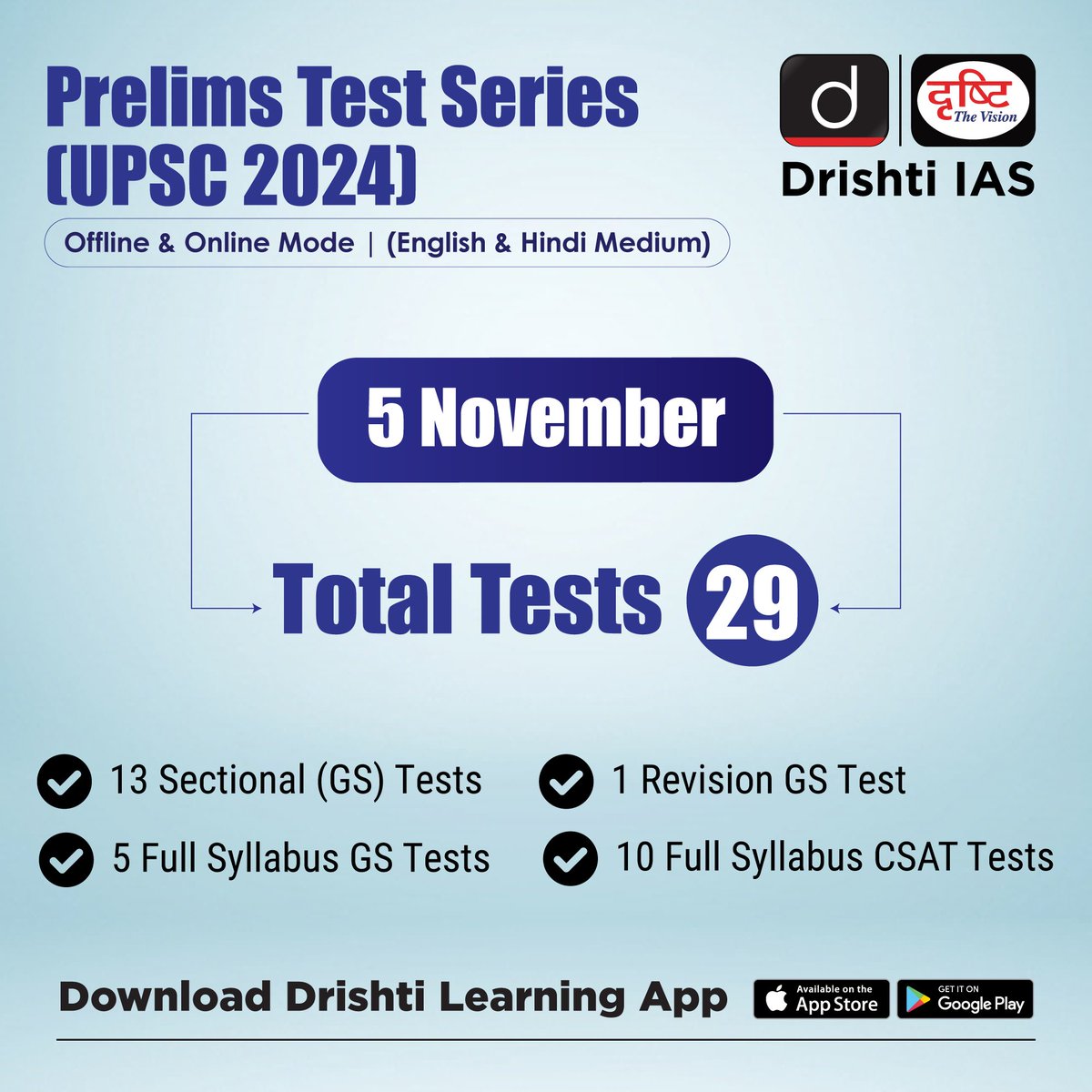 drishtiiaseng's tweet image. Navigate the path to excellence in #UPSC with our #PrelimsTestSeries2024.

Check the link: drishti.link/UPSC-Prelims-T…

#UPSC2024 #Prelims2024 #Learning #Aspirants #CurrentAffairs #Preparation #Prelims #TestSeries #IAS #Students #CivilServices #CSE #DrishtiIAS #DrishtiIASEnglish