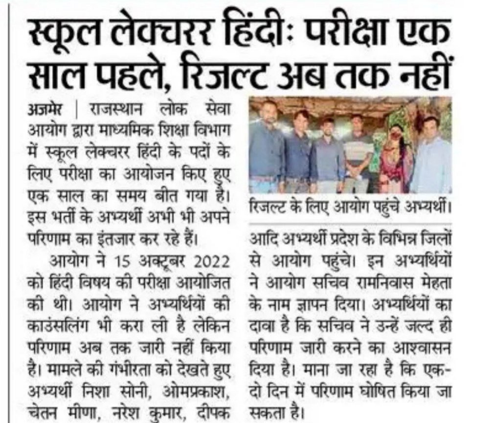 Rahulchechi26's tweet photo. #स्कूल व्याख्याता #हिंदी विषय के अभ्यर्थियों के लिए यह सप्ताह अंतिम परिणाम की दृष्टि से महत्वपूर्ण  रहेगा। @RPSC1 से पूरी उम्मीद है कि इस सप्ताह में शेष बचे सभी विषयों के अन्तिम परिणाम जारी कर दिए जाएंगे। 

@rajeduofficial @RajCMO @kana_ias @ReslaRajasthan
@DrDeenDayal_ https://t.co/e9gVAW1jU1