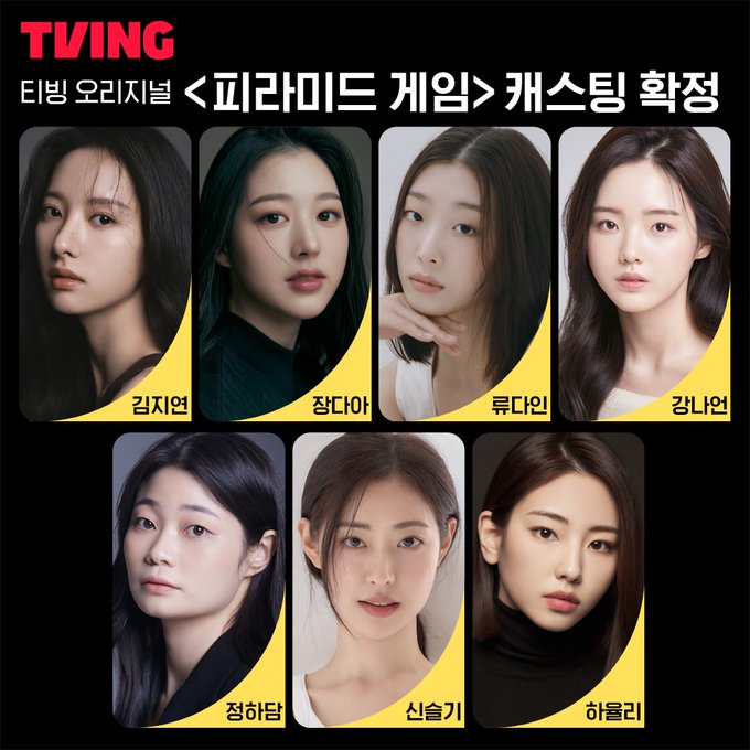 TVING announce its line up for 2024: Drama: #LTNS (Long Time No Sex) Comedy #ESom #Ahnjaehong #GoodOrBadDongjae Stranger spin-off #LeeJunHyuk #QueenWu Action historical #JeonJongseo #KimMuyeol...