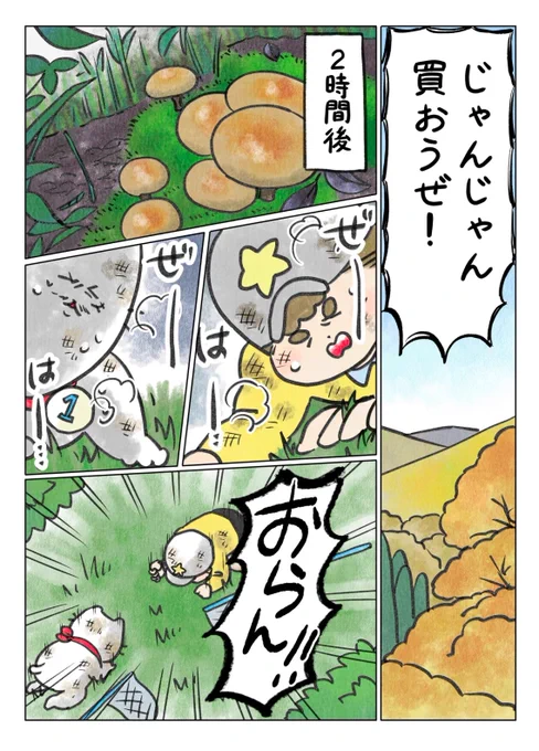 (3/4)