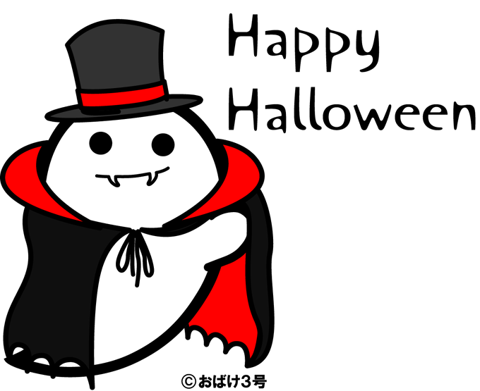 今日はハロウィンなのだ  ということは…おばけのお誕生日なのだ!! 既にお祝いのDMくれた人は、ありがとうなのだ! 沢山コスプレしてみたのだ!可愛いだろなのだ?褒めてくれてもいいのだ  これからもおばけ3号は皆さんの笑顔のために頑張るのだ 引き続き宜しくお願いしますなのだ
