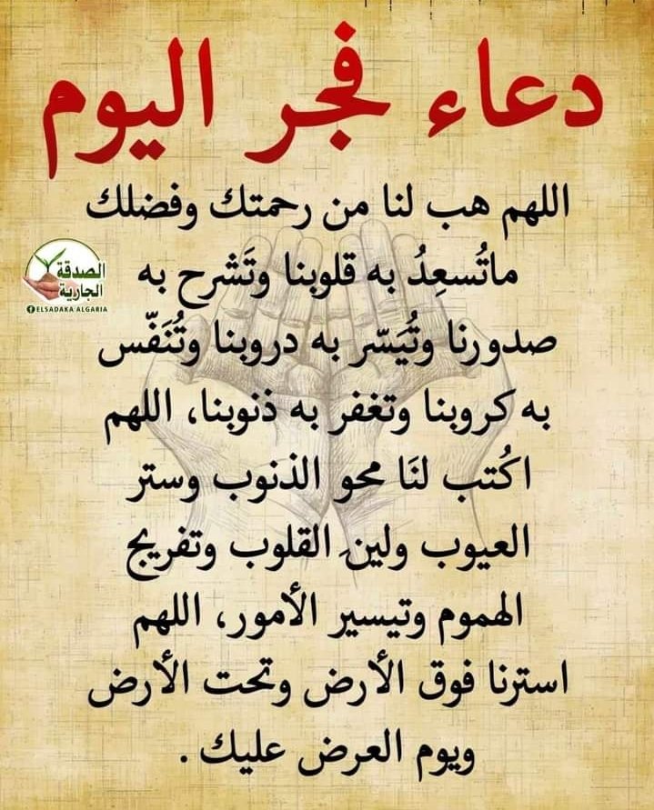 امين يارب العالمين 🤲🤲🤲