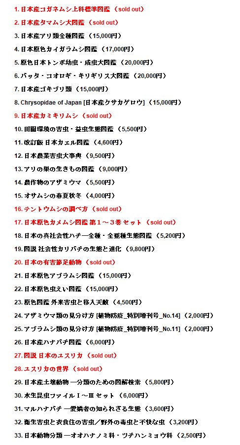本売ります (@sell_book_64) / X