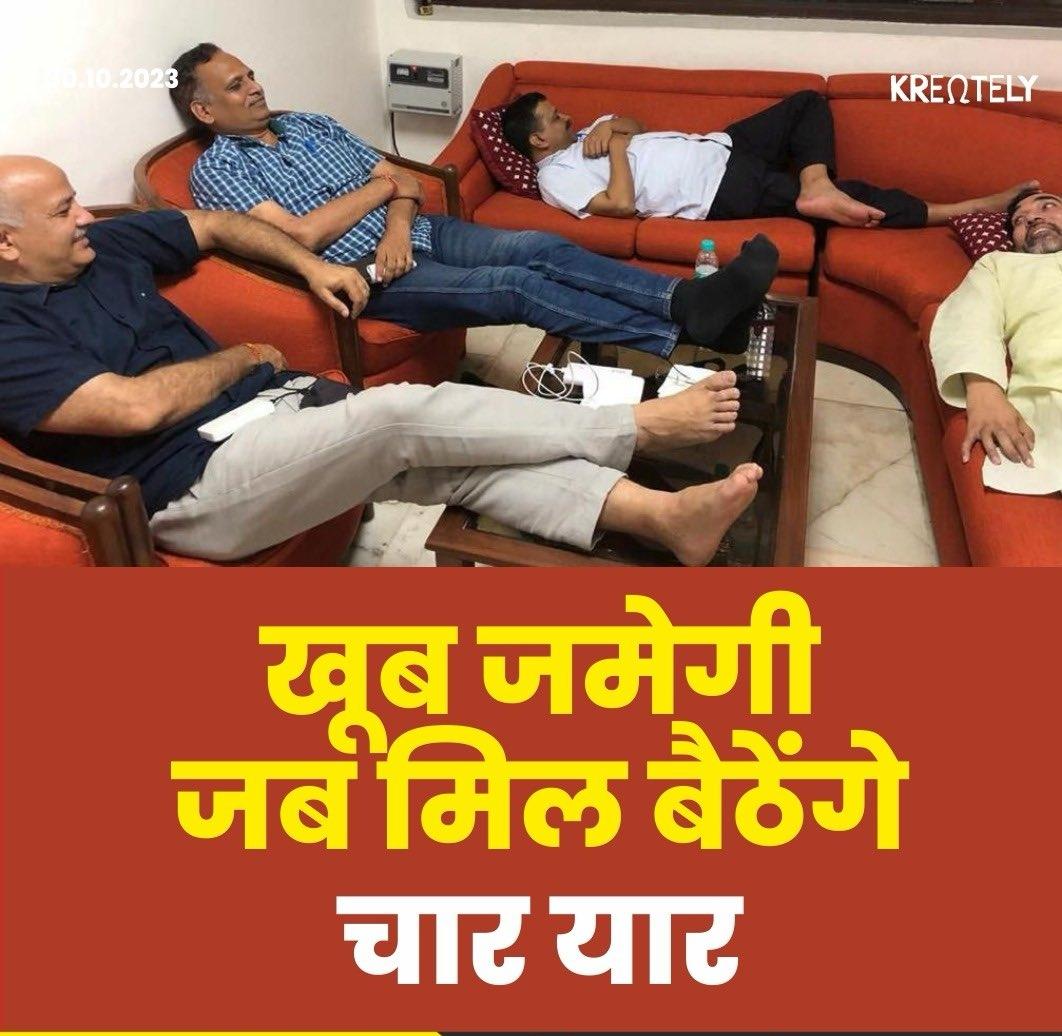 दिल्ली की शराब नीति में हुए घोटाले से जुड़े मामले में अब ED ने सीएम अरविंद केजरीवाल को नोटिस भेजा है. प्रवर्तन निदेशालय ने मुख्यमंत्री को 2 नवंबर को पूछताछ के लिए बुलाया है. इससे पहले मुख्यमंत्री को CBI अप्रैल महीने में पूछताछ के लिए बुला चुकी है. #Delho #LiquorScam #Breaking