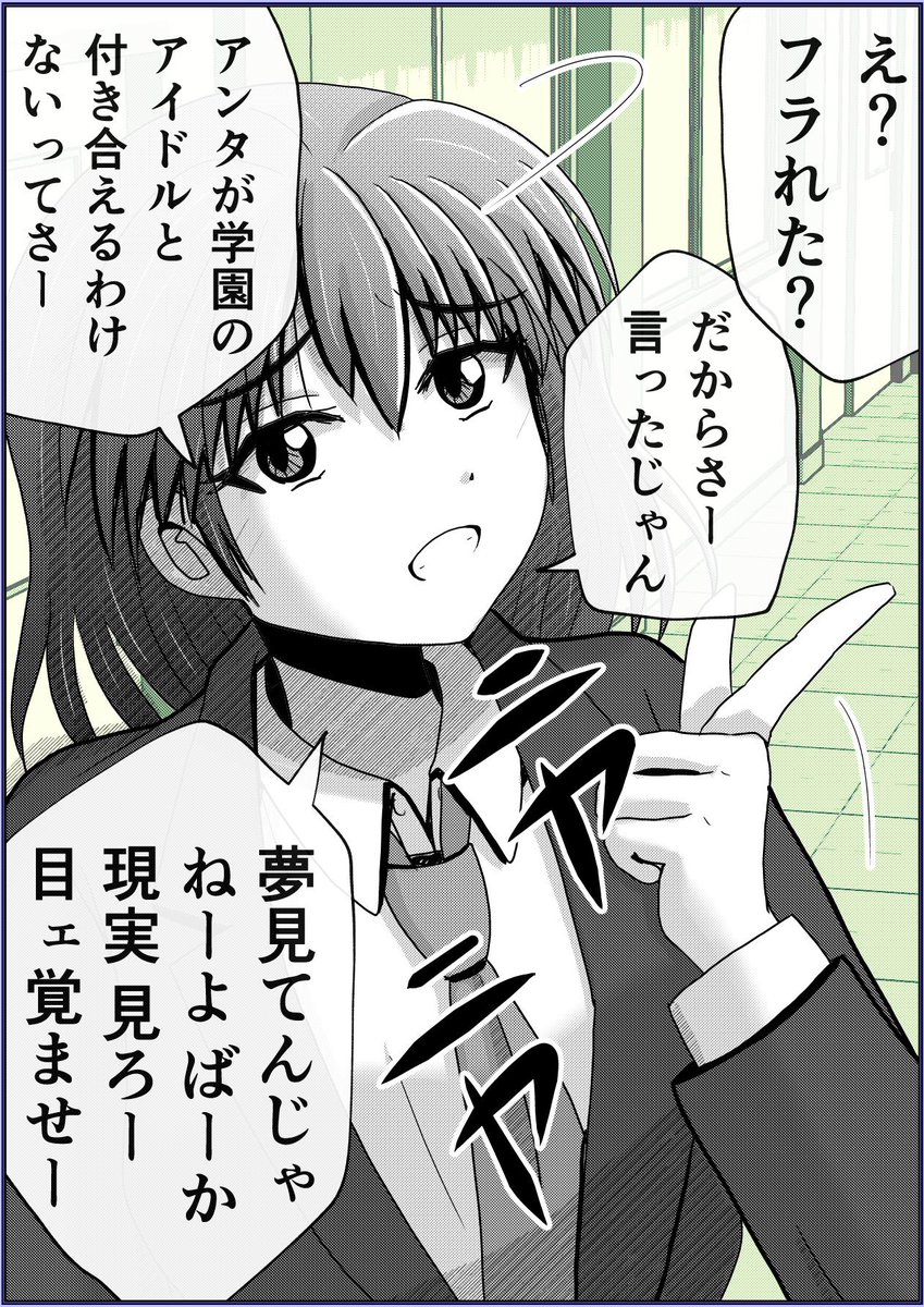 #今月描いた絵を晒す 1/2