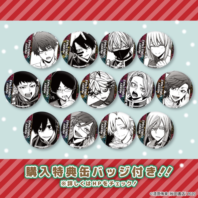 🎄『#桃源暗鬼』クリスマスケーキ 2023🎄 印象的なシーンを用いた