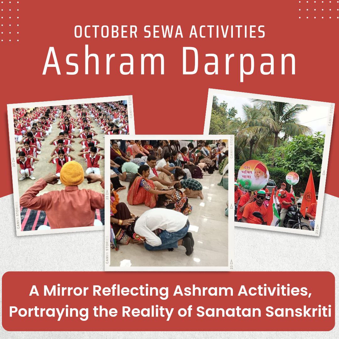 ReviewsOnBapuJi's tweet photo. Ashram Darpan : A Catalog of Welfare services performed by Sant Shri Asharamji Ashram all around the world. It presents a View Of Reality that is selfless, pious, cultured, humanitarian &amp; spiritual too. Unfortunately,paid media won't cover these activities
#October_SewaActivities https://t.co/KpDCs1Rz2L