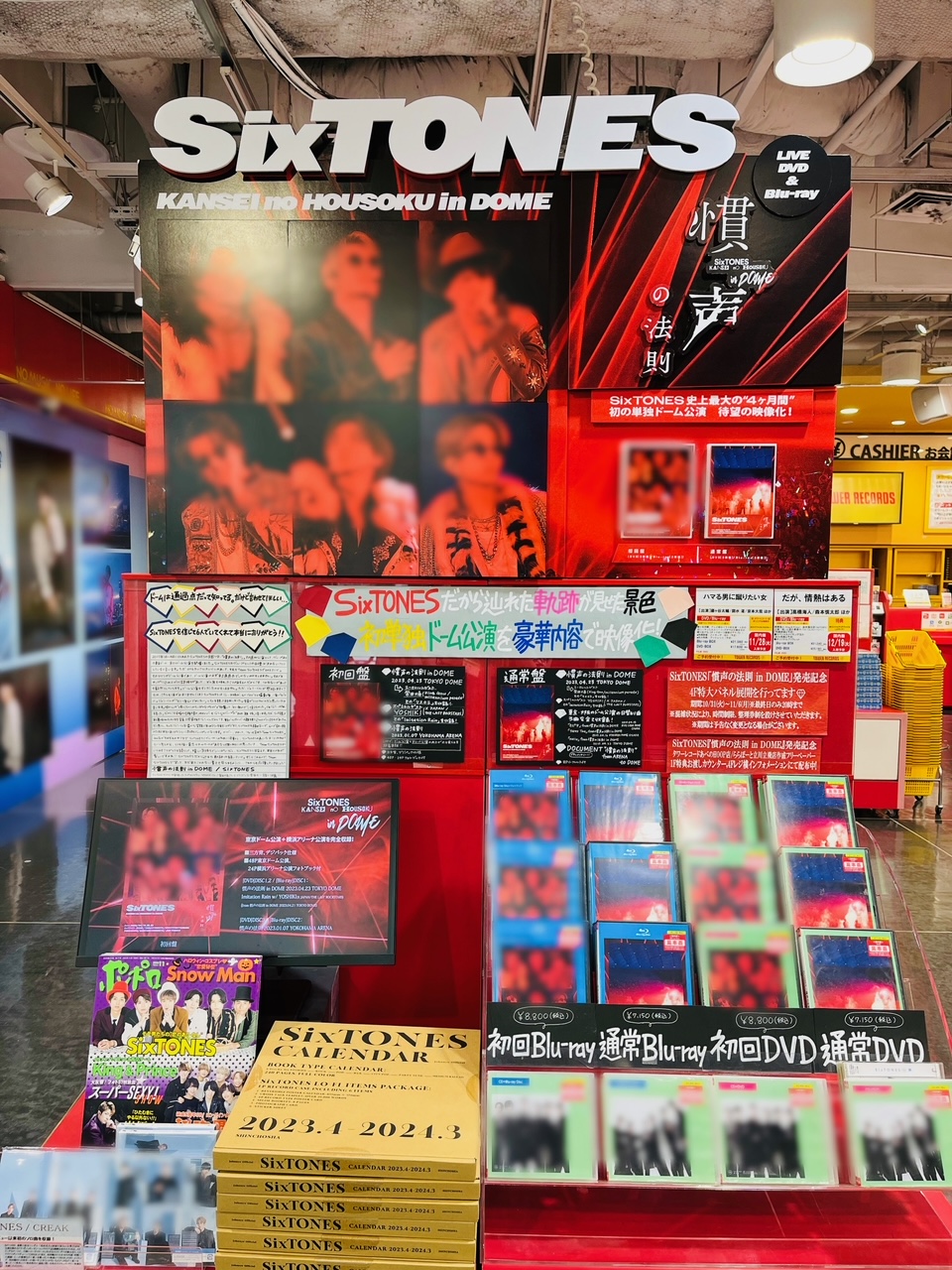 SixTONES LIVEDVD まとめ売り SixTONES LIVE DVD 初回盤 まとめ売り - メルカリ