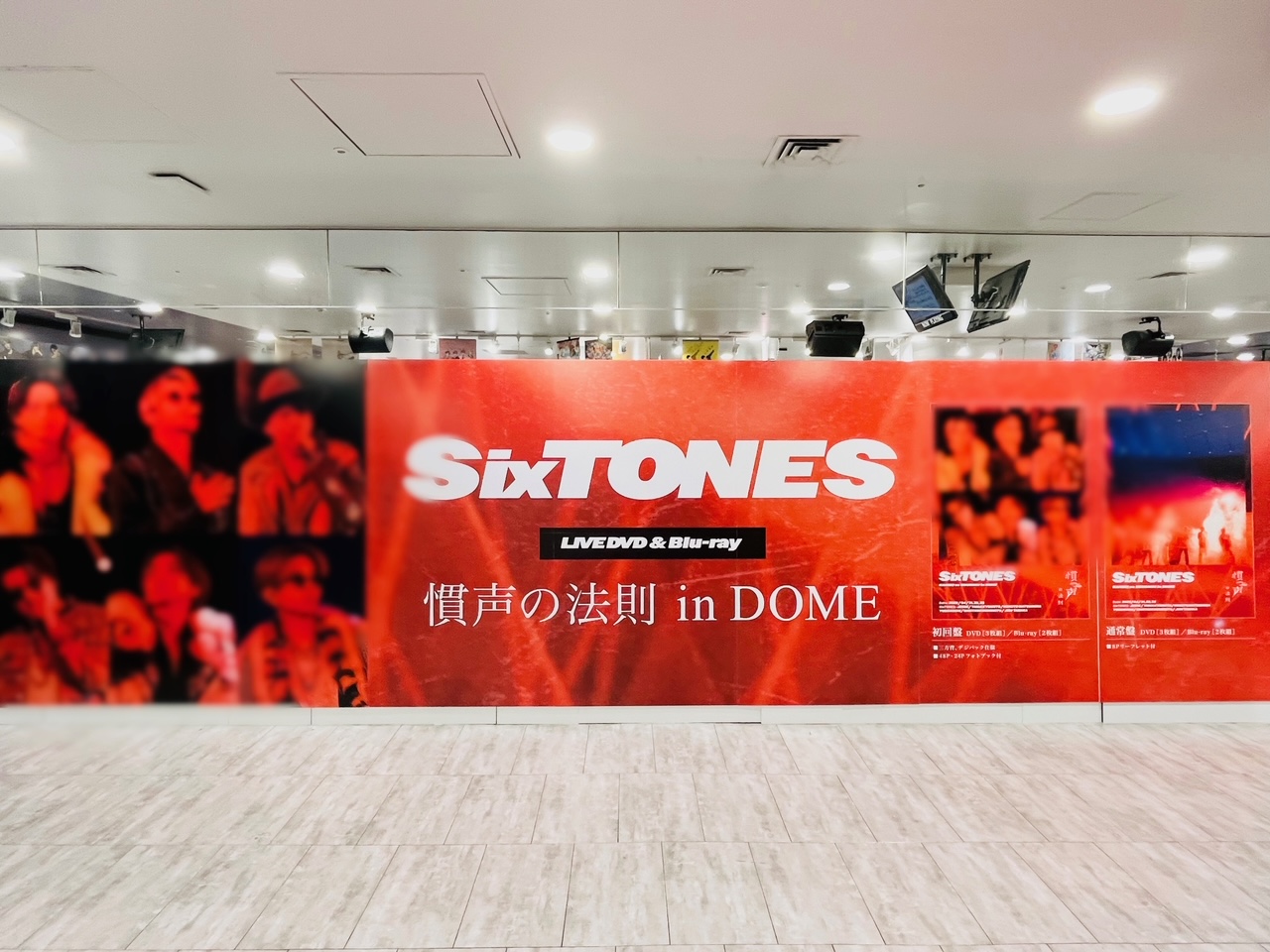 SixTONES 快い 慣性の法則 Blu-ray 新品未開封 2点セット
