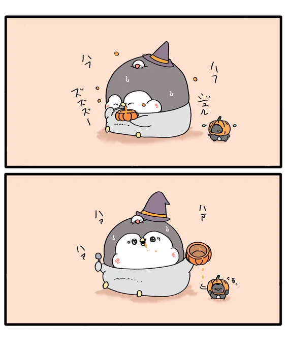 カボチャスープを飲むちゃんぺん 「ハッピーハロウィン」 「HappyHalloween」