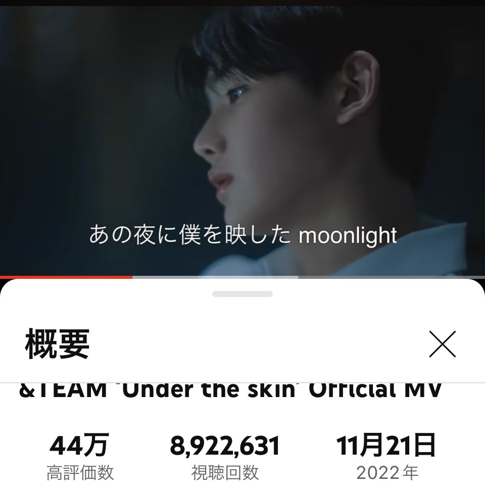 Thank203's tweet image. #STARTLINE
#FirstHowling_Now  
#앤팀 #andTEAM 
@andTEAMofficial

 味変🍜 #俺たちのジョー

#Under_the_skin
