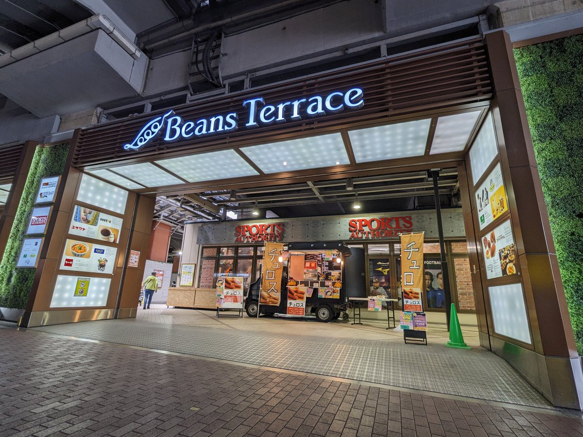 10/31
赤羽駅高架下
ビーンズテラスさんで
初出店させていただきます✨

#キッチンカー
#Halloween
#赤羽
#Beans
#チュロス
#ハロウィンチュロス あるよ〜