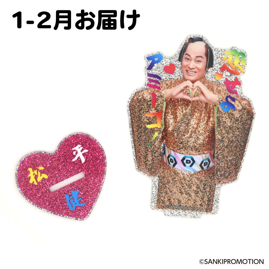 マツケンサンバ　アクスタ　トレカ　マツケン　腰元ダンサーズ　オレ！　まとめ売り Amazon.co.jp: dmmオンクレ限定 マツケンサンバ 腰元ダンサーズ