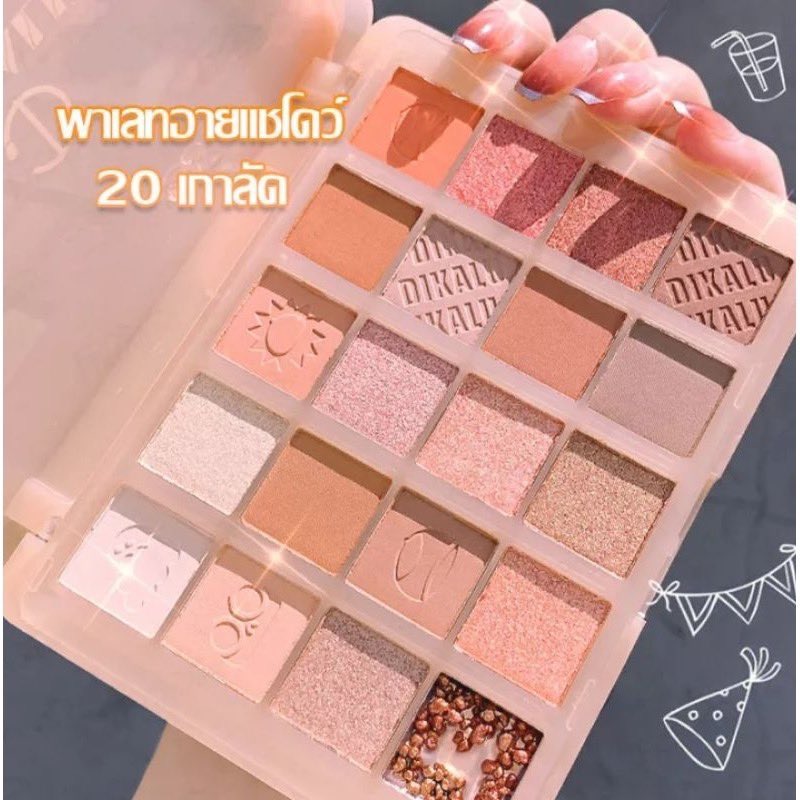 kunnin51's tweet photo. โอโห อายแชโดว์ 20 สี 9 บาท คุ้มมากกกก
พิกัด https://t.co/HCfVKpsRto https://t.co/BxZMbCuCcx