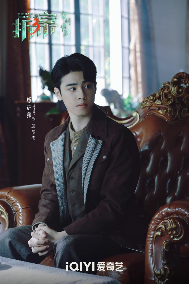 dramapotatoe's tweet photo. The currently airing Republican mystery drama #TheCaseSolver3, with Dong Xuan & Gu Jiacheng reprising their roles, special appearances by Luo Zheng, Zhang Weiyi & Ran Xu, and more, releases new stills
More - https://t.co/4CAP61idgz
#拆案3 #拆案黎明将至 https://t.co/wulr0HuVva
