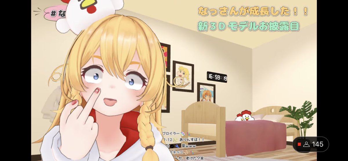 なっさんちゃんねる