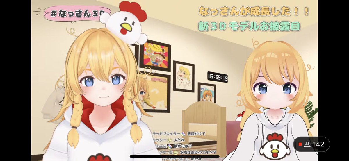 なっさんちゃんねる