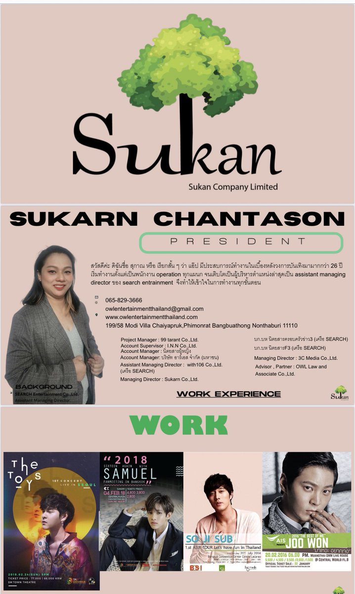 นี่ไงตัวต้นเรื่องที่โกงทุกคน
#โหนกระแส
#สุกาณคืนเงินด้วย