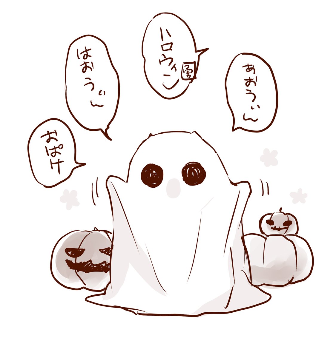 🎃HAPPY HALLOWEEN🎃 夜まで1日中ゆるりと落書きをしまくります。何枚描けるか分からないですが、楽しんで頂けると嬉しいです☺️描ける範囲でですが、育マオ以外も描いていきます。  ※こんなのも見たい!というリクエストありましたらお気軽にリプください。 #育マオ