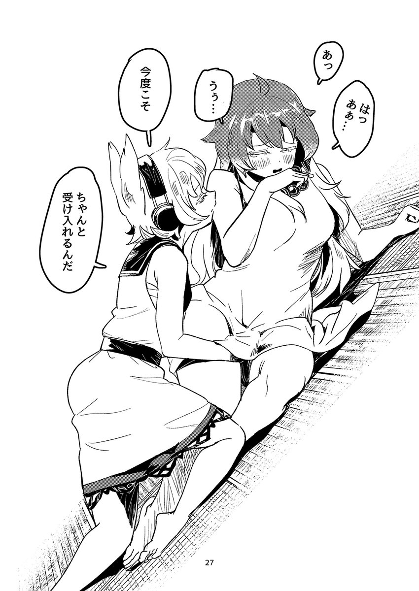 (2/3) 