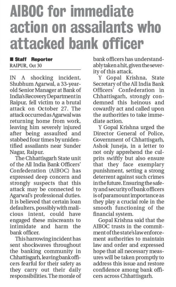 We are grateful to the AIBOC, especially Chhatisgarh State State Unit. Compulsion for sitting late may not be a reason for irresponsible persons that, too, when the Top Management supports WLB.