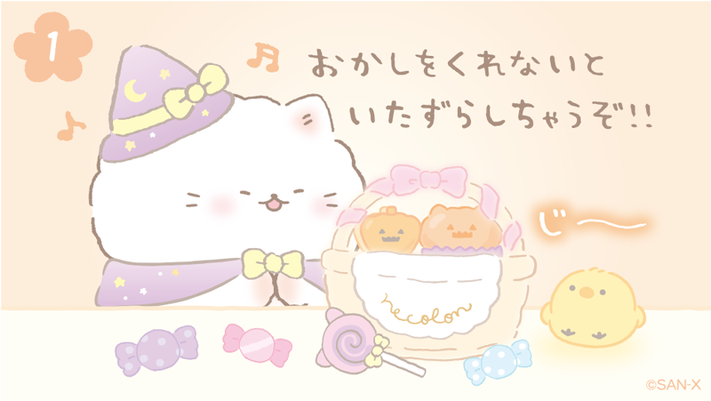アイスになりきってみたにゃ🍨」ふんわりねころん【公式】の漫画