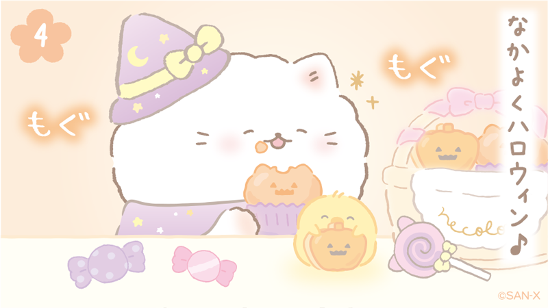 ふんわりハロウィン🍭🌟 #ハッピーハロウィン