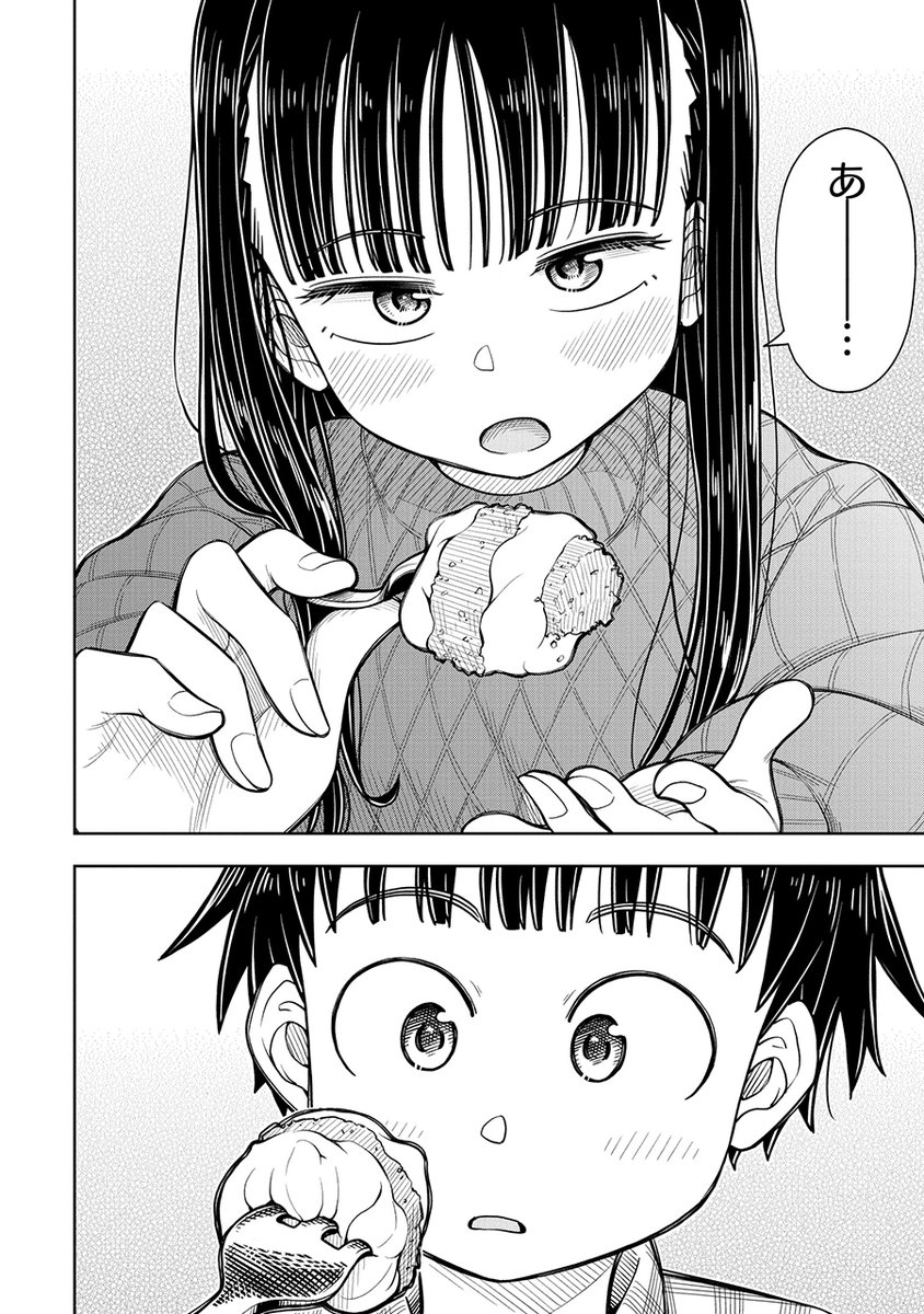 誕生日に女の子からあ---ん・・・(4/4)
