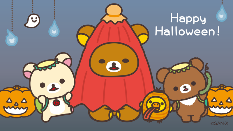 rilakkuma_gyr's tweet photo. ハッピーハロウィン！🎃
リラックマたちは妖怪なハロウィンに大変身！
お菓子をくれないといたずらしちゃうぞ〜！🍭

#Halloween https://t.co/M9L6eOfkOR