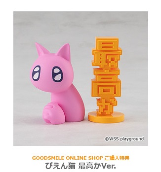 ┌✟────────✟┐ POP UP PARADE あめちゃん