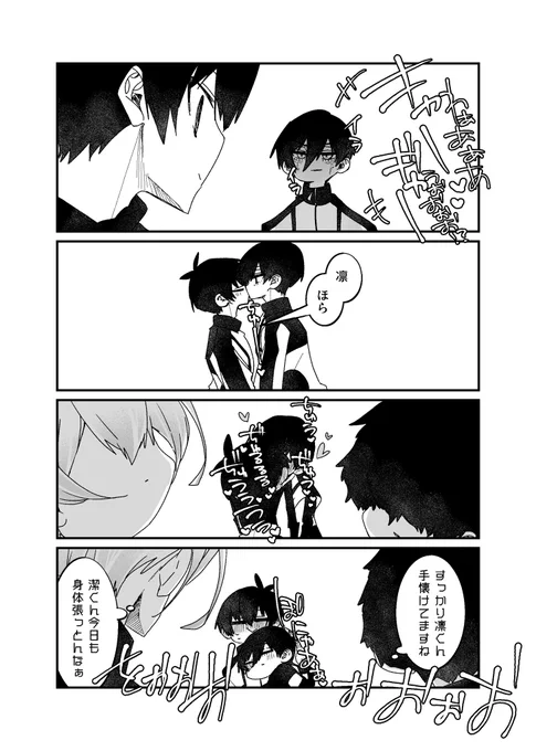 rnちゃんのお薬41(isrn)
