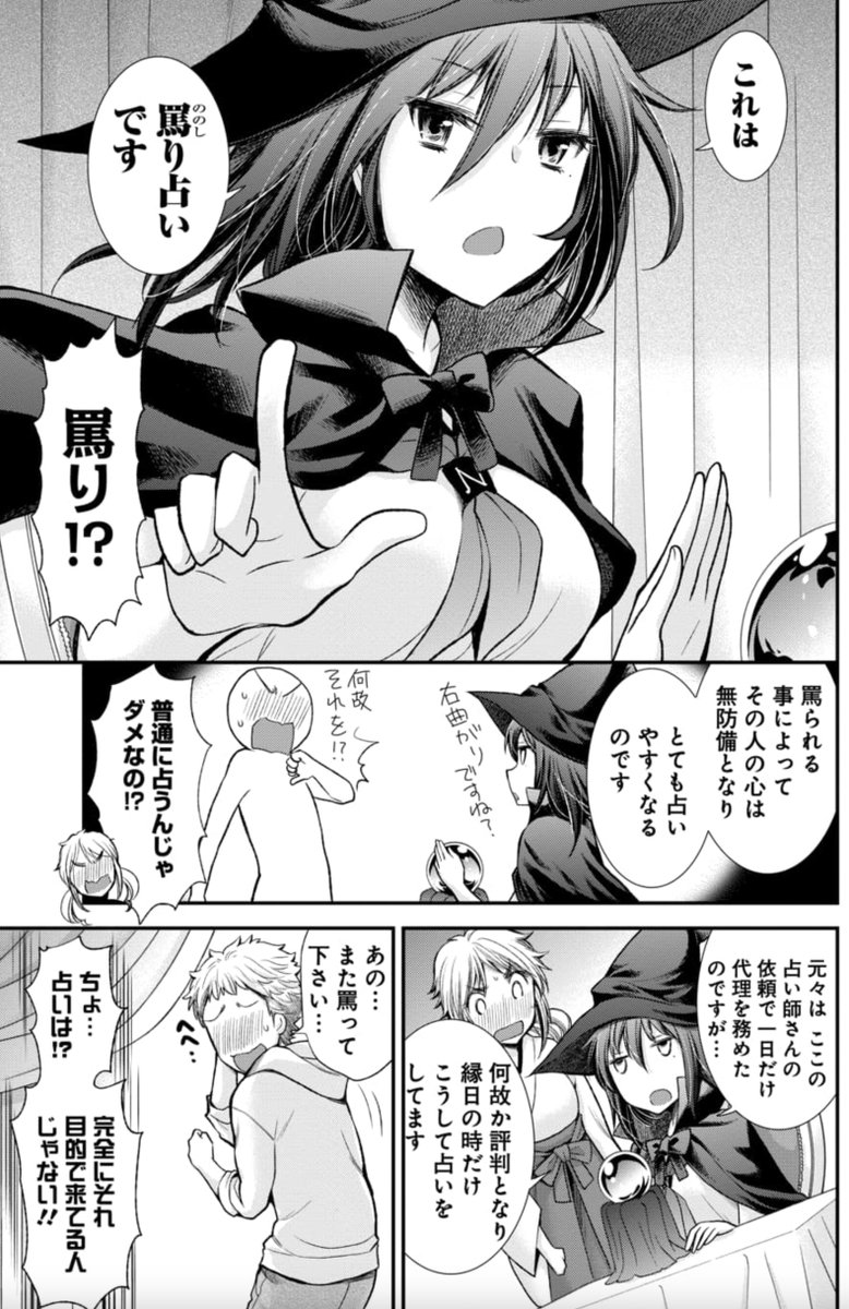 (2/2)
