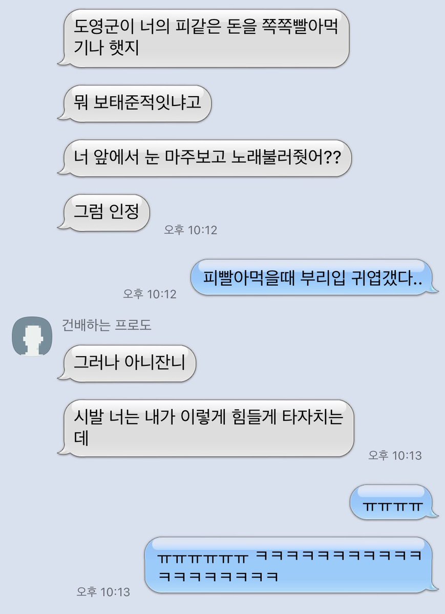 neo_siptaku's tweet photo. 멤버십후원금만 내고 체조경기장 입구도 구경못하지만 탈빠 아직 안했습니다 https://t.co/mwAizhFhIt