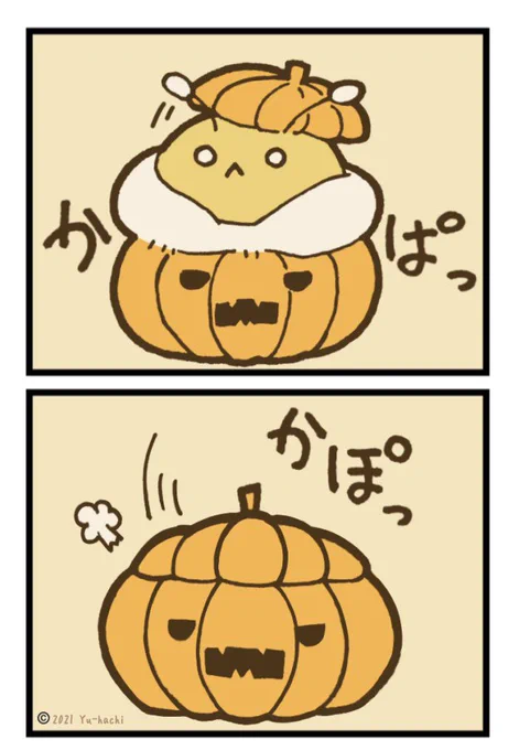 はちハロウィン⑥ かぼちゃはち