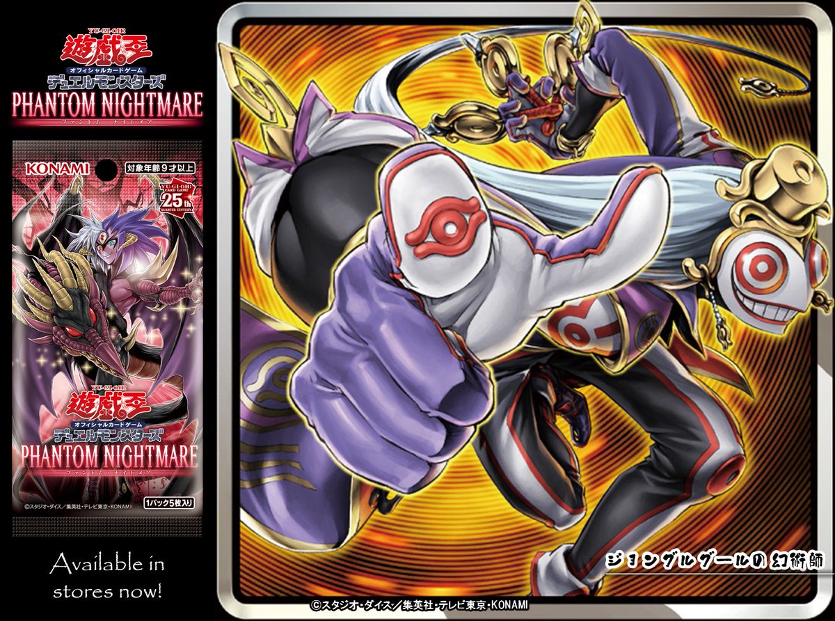 公式】遊戯王OCG on X: 