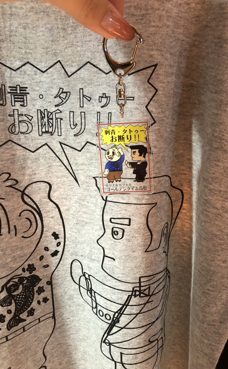 golden_810's tweet photo. 11/1(WED)〜11/5(SUN) Key to S 
@S-PAL(本館1Fエスパルスクエア)

「Sauna・Spa・Sentoへの手がかり」「Kiitos（フィンランド語で”ありがとう"）」という意味を込めた
【Key to S】(キートス)というブースを仙台で展開♪

#KeytoS #キートス #サウナグッズ
@keytos_kiitos
@mizuburochan https://t.co/dCROdo3X3b