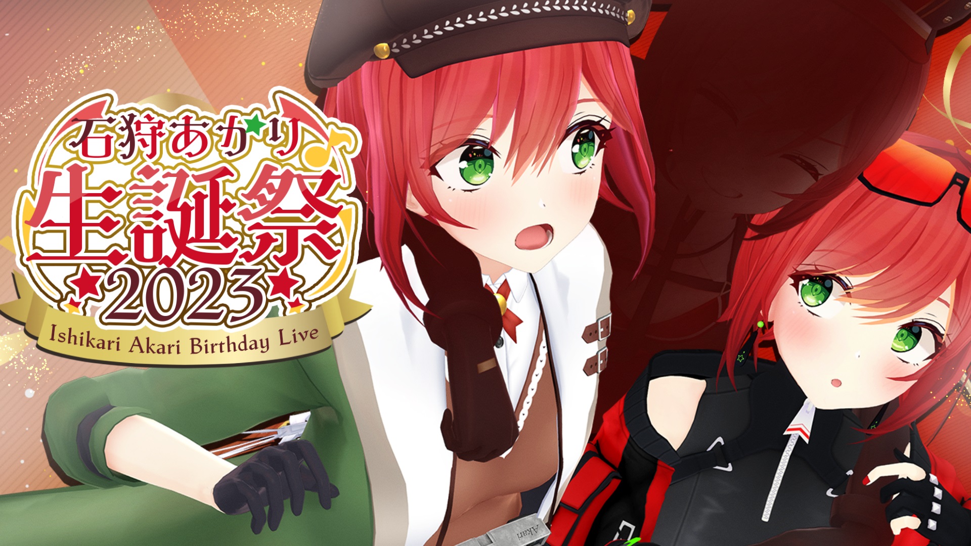 石狩あかり＠あおぎり高校 в X: „🍅本日20時からは🍅 今日31日