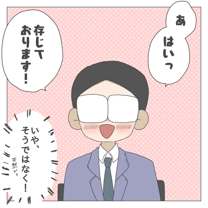 🏠ほぼ無職シンママ(予定)が家探しする話【第39話】  自分の収入の低さに震える…! これは娘を産んだ年の収入ですね〜!  👇当時の収入とか貯金のこと補足してるよ  #漫画が読めるハッシュタグ #シングルマザー #コミックエッセイ